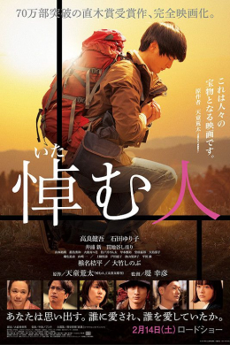 posterpic
