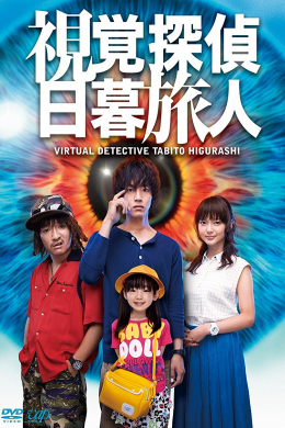 posterpic