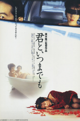 posterpic