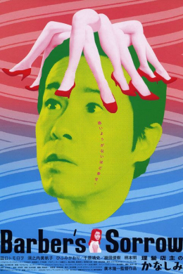 posterpic