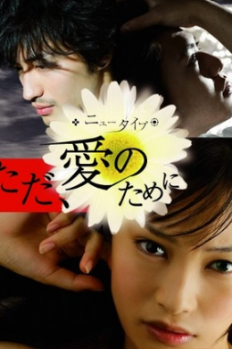 posterpic