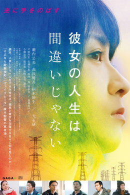 posterpic