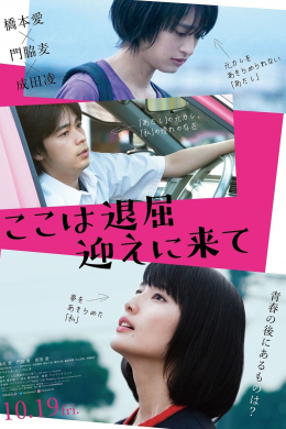 posterpic