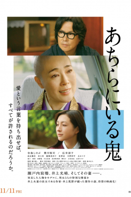 posterpic