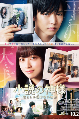 posterpic