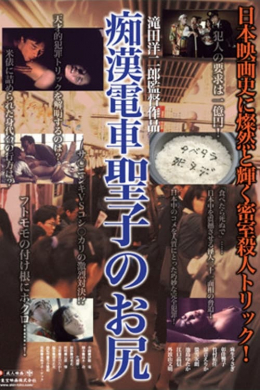 posterpic
