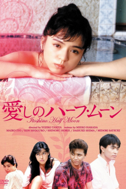 posterpic