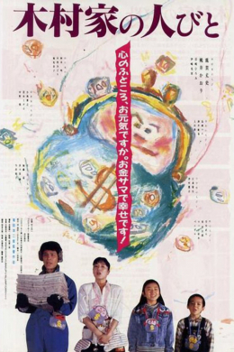 posterpic