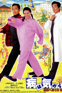 posterpic