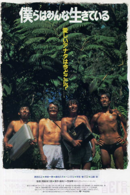 posterpic