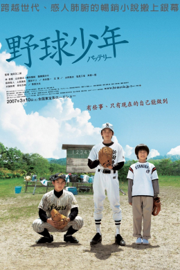 posterpic