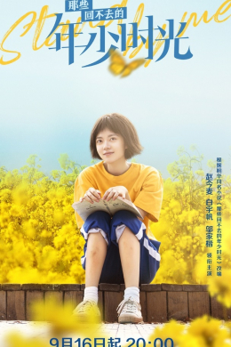 posterpic