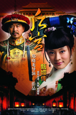 posterpic