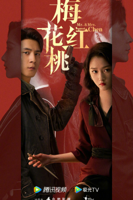 posterpic