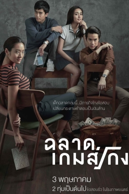 posterpic