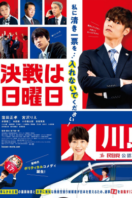 posterpic