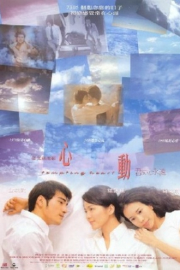 posterpic