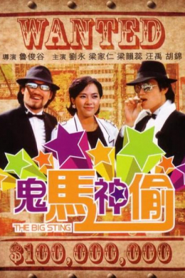 posterpic