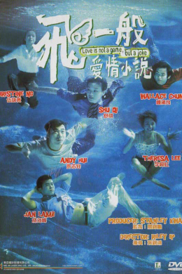posterpic
