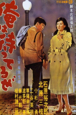 posterpic