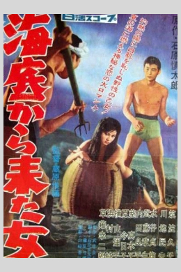 posterpic
