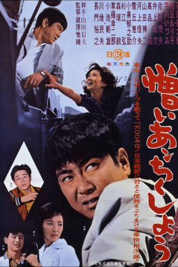 posterpic