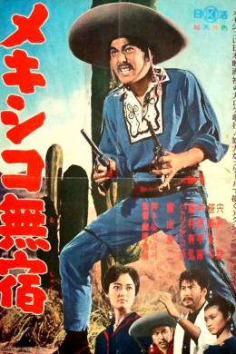 posterpic