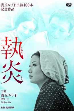 posterpic