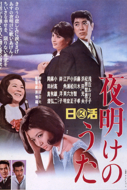 posterpic