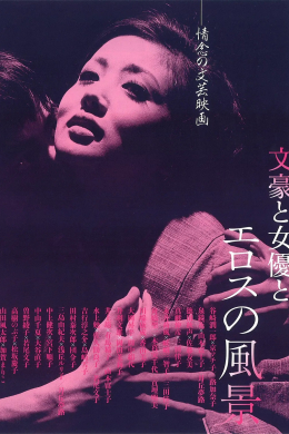 posterpic