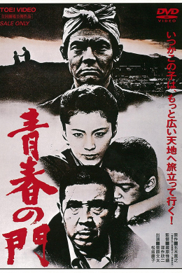 posterpic