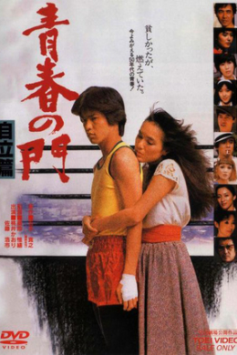 posterpic