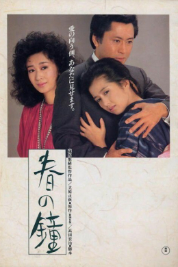 posterpic