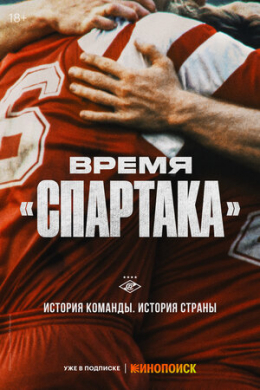 posterpic