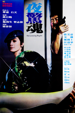 posterpic