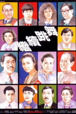 posterpic