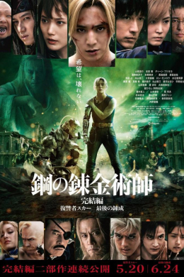 posterpic