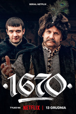 1670 (сериал)