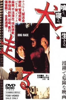 posterpic