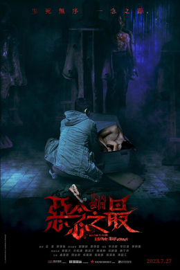 posterpic