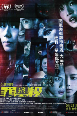 posterpic