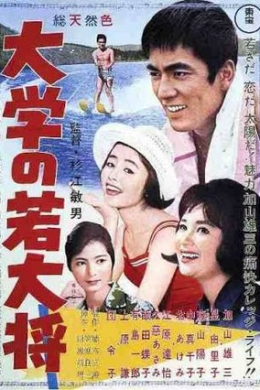 posterpic