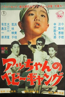 posterpic
