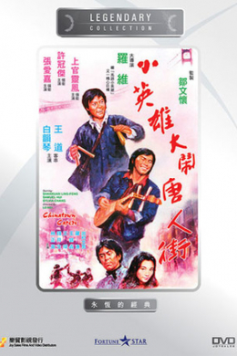 posterpic