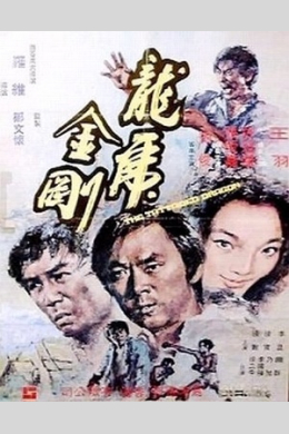 posterpic