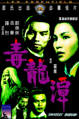 posterpic