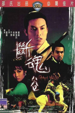 posterpic