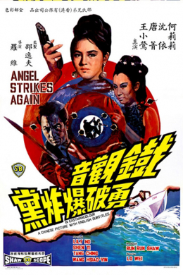 posterpic