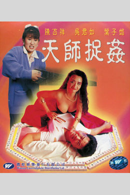 posterpic