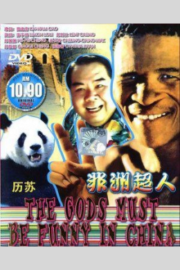 posterpic